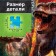 Puzzle "Planet of dinosaurs", 500 parts