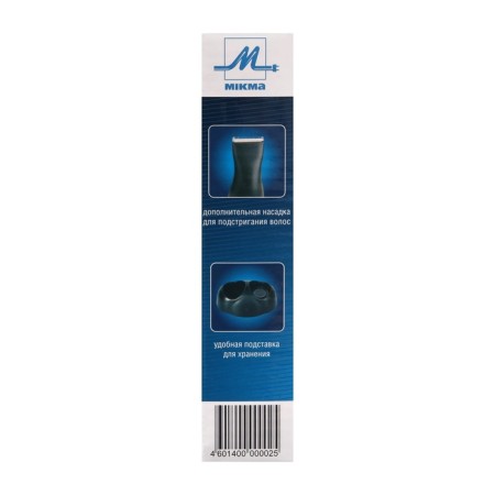 Trimmer for hair IP 423, for mustaches/nose, 1HAA (not in the set.), Black-silver-8