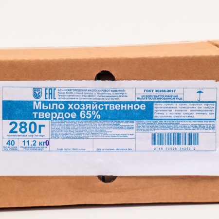 Commercial firm soap 65%, 280 g-2