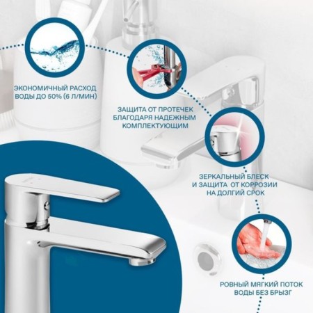 Santek Santek sink "Arma", chrome-3