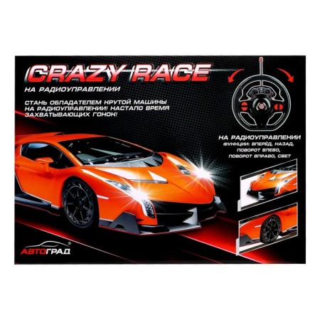 RACE RACE RACE, 1:16, pedal and steering wheel, works from batteries, blue color-9