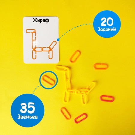Developing set smart chains "Funny pictures"-6