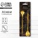 Gift set of spoons with suspensions "The most beautiful", 2 pcs., 15.8 x 2.5 cm