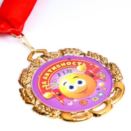 Children's medal "For activity", metal, D - 6.5 cm-1