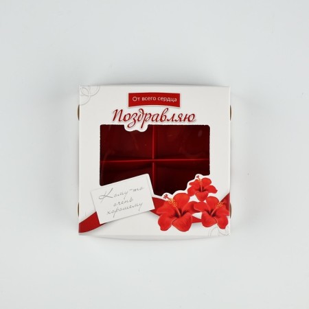 Box for sweets “to someone very good”, 10.5 x 10.5 x 3.5 cm-2