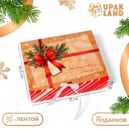 New Year. Gift New Year's folding, packaging, “big gift”, 31 × 24.5 × 8 cm.
