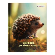 Дневник для 1-4 классов, твёрдая обложка "Зверушки", матовая ламинация, выборочный лак, блок 60 г/м2
