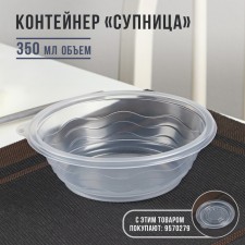 Container Plastic disposable 