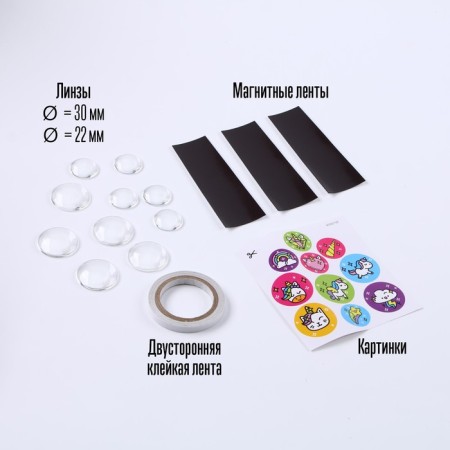 Set for creativity "Lovely magnets. Unicorns "-2