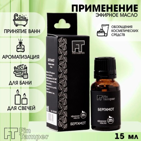 Essential oil "Bergamot" 15 ml Fintamper-1