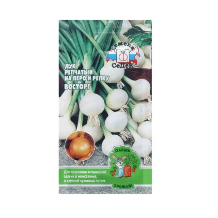 Seeds "delight on the pen and turnip" 0.5 g