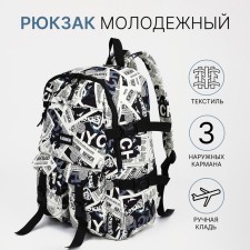 Youth backpack from textiles on lightning, 3 pockets, black/white color