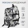 Youth backpack from textiles on lightning, 3 pockets, black/white color