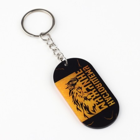 Key keychain "Real man", 10 x 3 cm-1