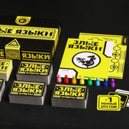 Board game "Evil Languages", 500 cards, 18+-3