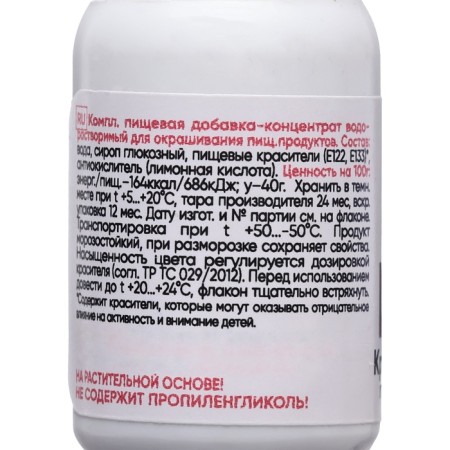 S-gel, universal lilac concentrates 10ml-1