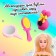 Игровой набор «Красотка», МИКС