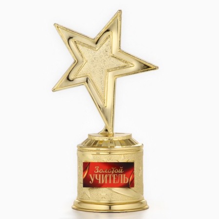 Cup Award Figure: Star of a cast “Golden Teacher” gold, plastic, 16.5 x 6.3 cm.-1