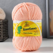 Bambino yarn 35% Merinos wool, 65% acrylic 150m/50g (037, peach)