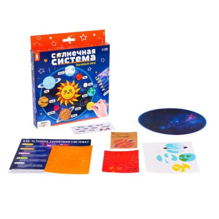 Training set "Solar System"-2