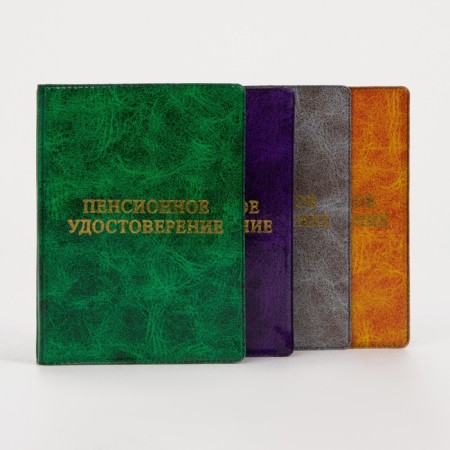 Cover for a pension certificate, color mix-1