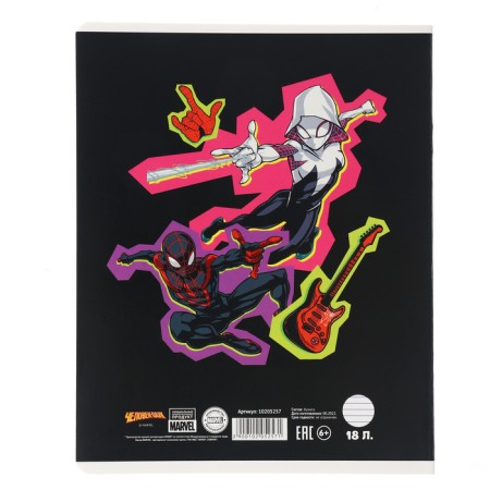 Notebook in a line of 18 sheets, 5 types of mix, cover coated cardboard, spider-man-9