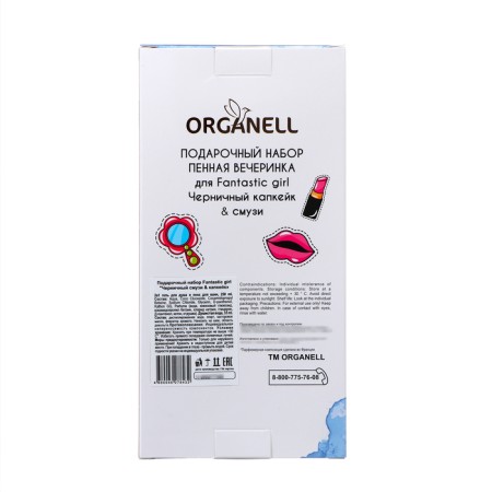 Gift set of children organell: shampoo, 250 ml + fragrant water, 33 ml-4
