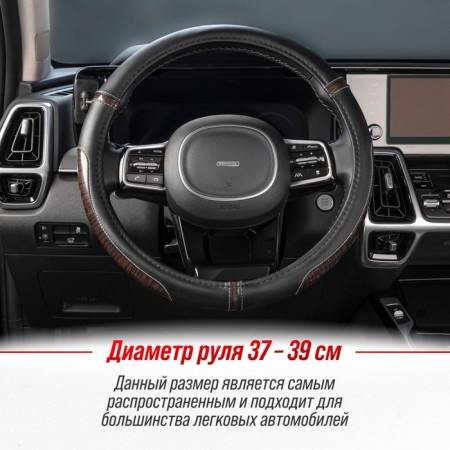 SkyWay Wood-10 m, black eco-leather braid, S01102439-6