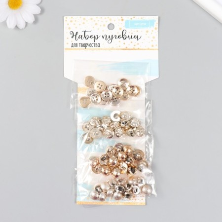Buttons for creativity plastic "Golden Assorted" set of 4 types x 15 pcs 20x10 cm