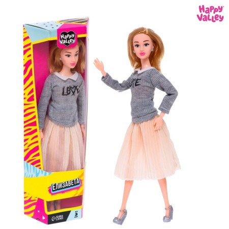 Carbonnic model "Elizabeth" doll