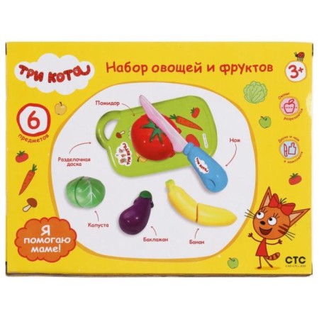 A set of vegetables and fruits, "three cats", 3+-3