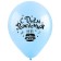Shar Latex 12 “Happy Birthday”, name day, pastel, 2-sided, set of 100 pcs., Mix