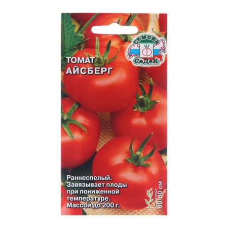 Seeds Tomat "Iceberg", 0.2 g
