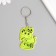 Browler plastic reflective "snake with a flower wreath" 5.5x4 cm