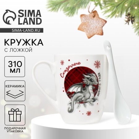 Ceramic mug with a spoon of "fairy -tale New Year", 310 ml, white color