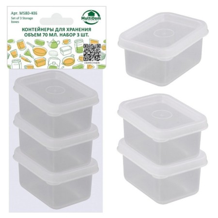 Multida storage containers, plastic, 70 ml, 3 pcs