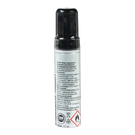 Kransk-pencil restoration sketch, 77 black matte, 12 ml-1