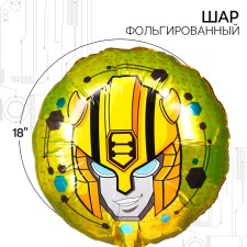 Airy ball 