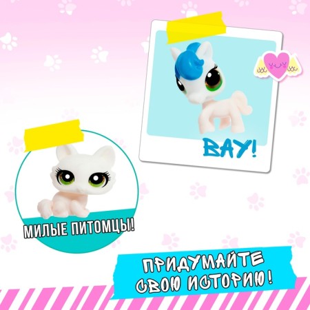 Игрушка «Питомец» цвета МИКС-7