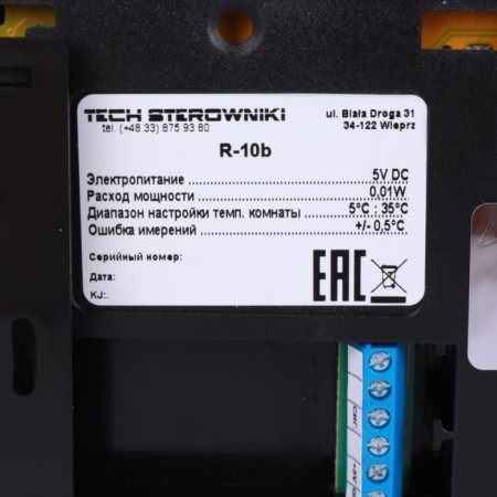 Wending indoor regulator R-10B Stout STE-0101-010002, black-2