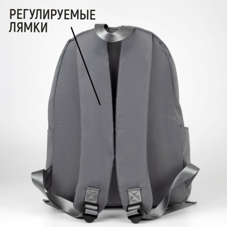 Backpack school textile “shone, dream, inspire”, gray, 38 x 12 x 30 cm-2