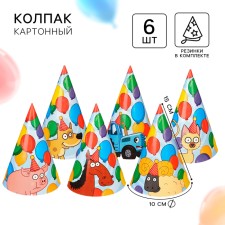 Set of paper caps, 6 people 