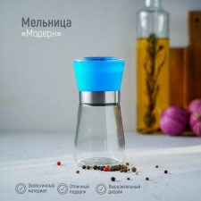 Mill for spices of the Modern Dolyan, 180 ml, 6.5 × 13 cm, blue color