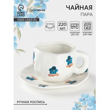 Чайная пара 220 мл "Гвоздика" ручная роспись, блюдце 16*1,5 кружка 12,5*9,5*7,5