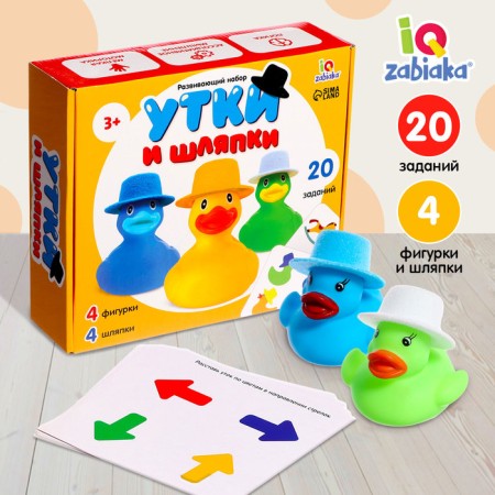 Developing set of "ducks and hats"