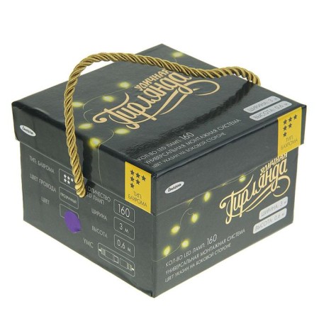 Garland "fringe" 3 × 0.6 m, IP44, UMS, transparent thread, 160 LED, purple glow, 220 V-5