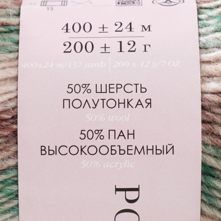 Yarn "Multicolor rovnitsa" 50% wool, 50% acrylic 400m/200g (1408 m)-3