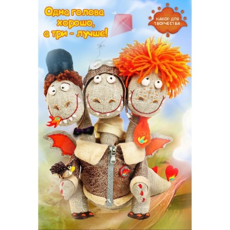 Set for the manufacture of a textile toy "Snake Gorynych" height - 21.5 cm