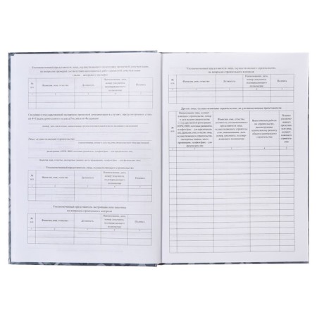 General Journal of A4 96l, region. Carts 7BC, OFSET BOCT 65G/m2-3