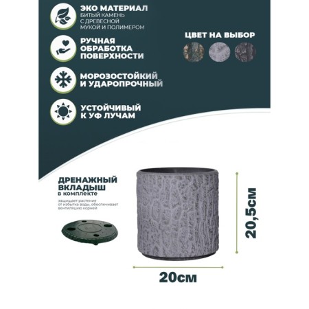 Round pot for flowers, 4 liter light gray 20.5x20x20cm-3
